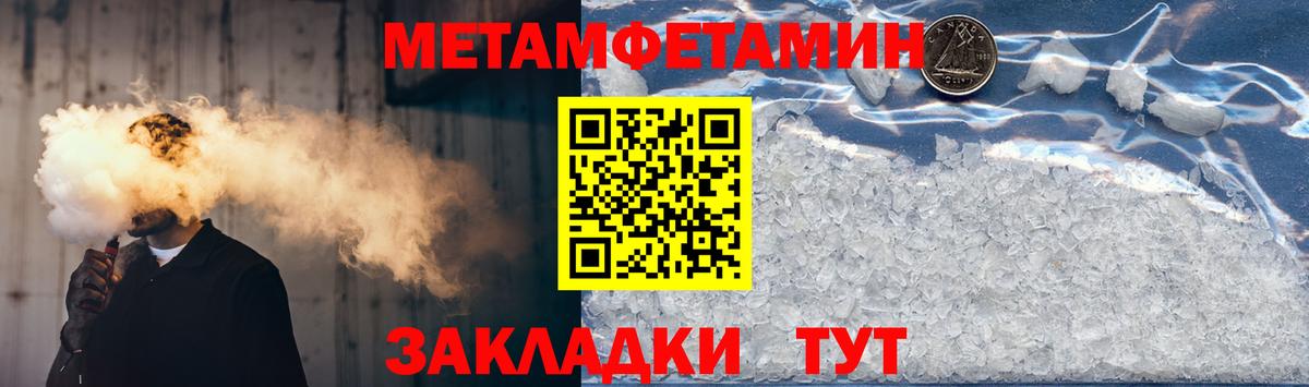 Амфетамин Premium Мариинск