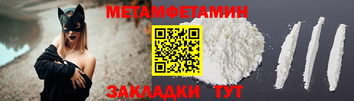 Мариинск  Amphetamine VHQ  АМФ  Вход с VPN  АМФЕТАМИН 