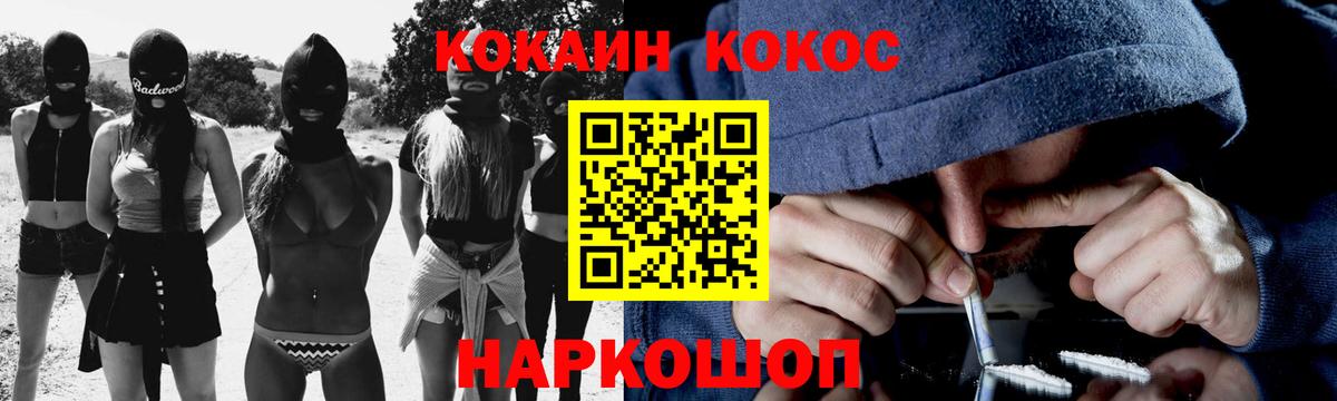 Мариинск  Кокаин 98%  Вход с VPN  КОКАИН VHQ 