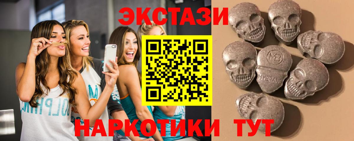 ЭКСТАЗИ TESLA Мариинск