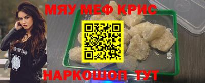 прущая мука Тулун