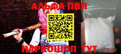 соль ск Уссурийск
