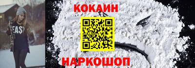 метамфетамин Туймазы