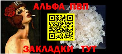 метамфетамин Туймазы