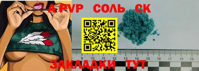 альфа пвп VHQ Усть-Джегута