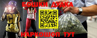 альфа пвп VHQ Усть-Джегута