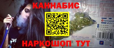 соль ск Уссурийск