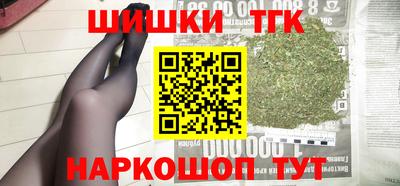 метамфетамин Туймазы