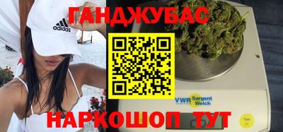 метамфетамин Туймазы