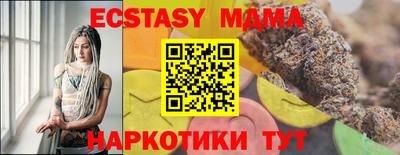 прущая мука Тулун