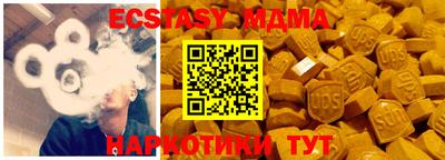 прущая мука Тулун