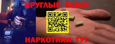 альфа пвп VHQ Усть-Джегута
