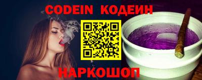 альфа пвп VHQ Усть-Джегута