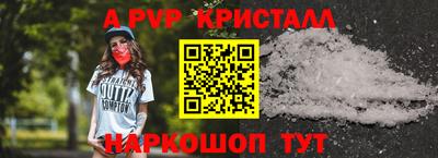 метамфетамин Туймазы