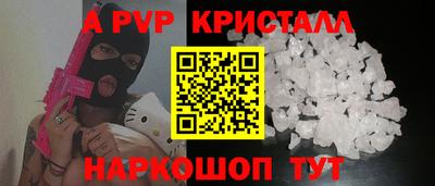 apvp Усть-Илимск