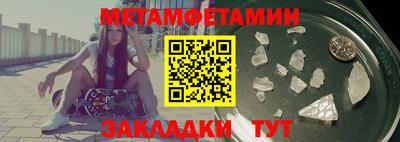 прущая мука Тулун