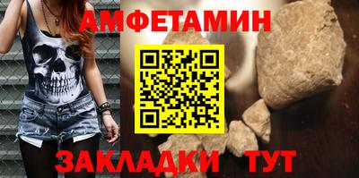 соль ск Уссурийск