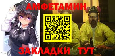 альфа пвп VHQ Усть-Джегута