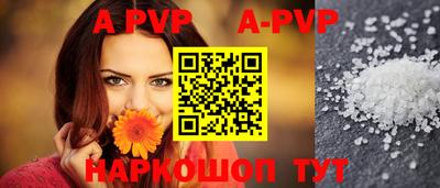 альфа пвп VHQ Усть-Джегута