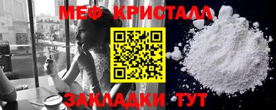 соль ск Уссурийск