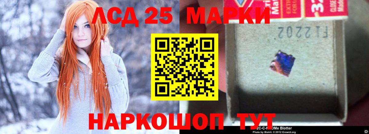 ЛСД экстази ecstasy  Лсд 25 экстази  Мариинск  blacksprut как войти  ЛСД экстази кислота  Вход с VPN 