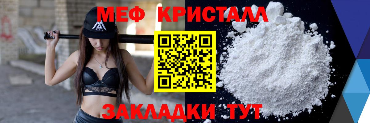 даркнет сайт  Меф  МЯУ-МЯУ VHQ  blacksprut сайт  Вход с VPN  МЯУ-МЯУ 4 MMC  МЯУ-МЯУ  Мариинск 