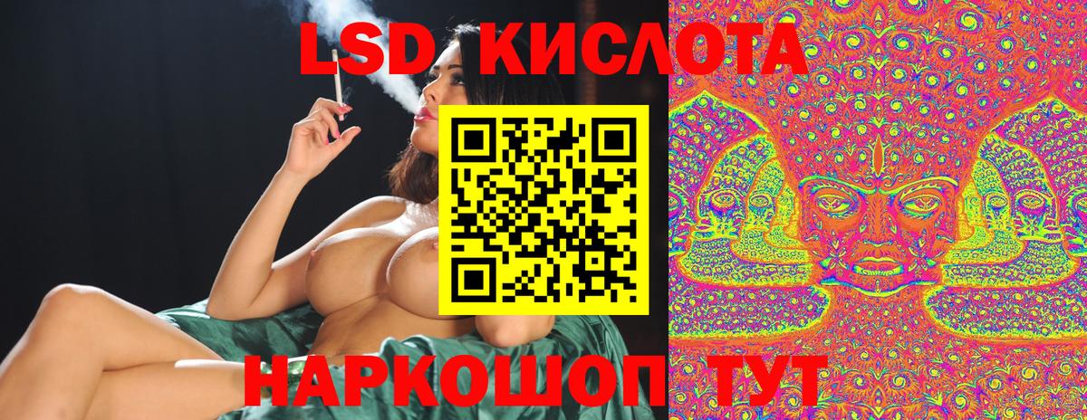 Марки N-bome 1,8мг  Вход с VPN  Мариинск 