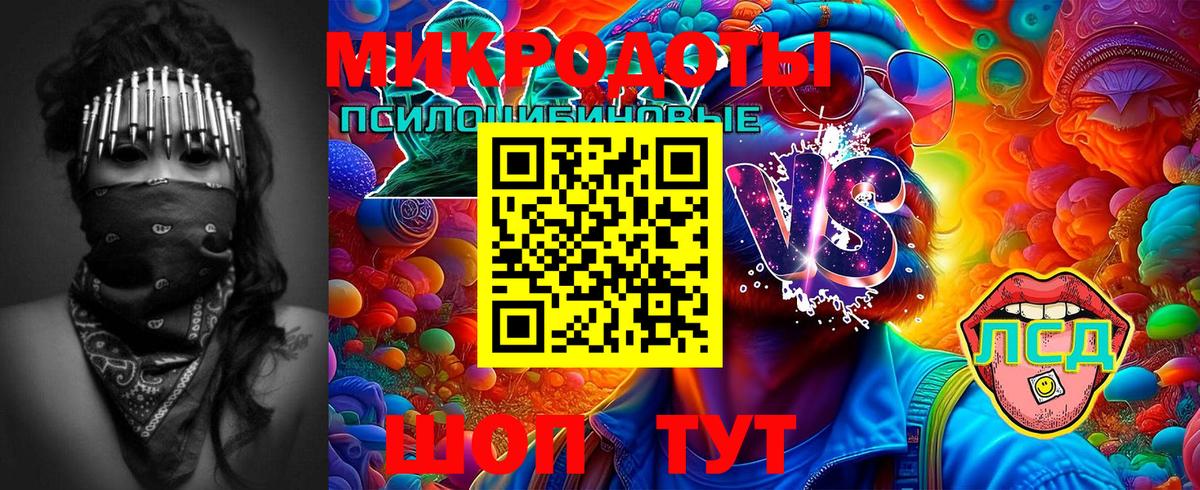 Псилоцибиновые грибы MAGIC MUSHROOMS Мариинск