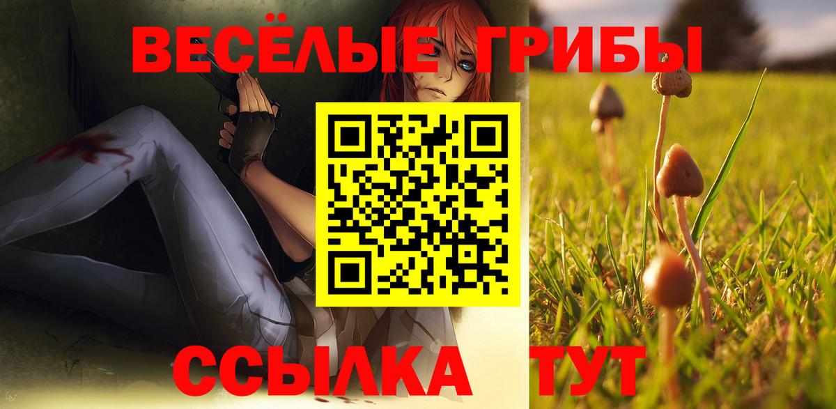 Марихуана  Мариинск  COCAIN  Бошки Шишки  МЕФ   Вход с VPN  ГАШИШ  Меф МЯУ МЯУ 
